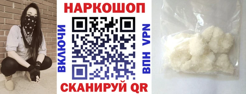 Купить закладку Конопля МЕФ Амфетамин ГАШИШ Гатчина