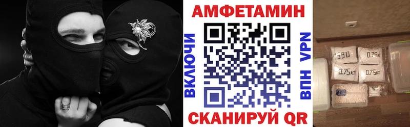 АМФЕТАМИН Розовый  Купить где  Гатчина 