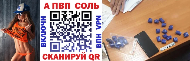 Купить закладки  Гатчина  Alpha-PVP Crystall 