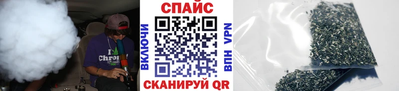 Купить закладки  Гатчина  Бутират 99% 
