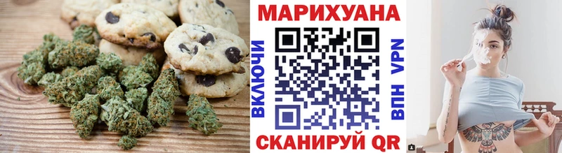 Canna-Cookies конопля  Купить  Гатчина 