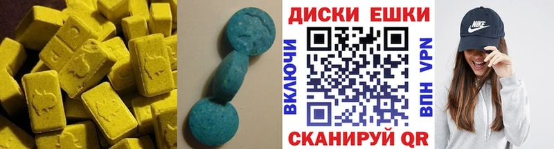 ЭКСТАЗИ MDMA  Купить где  Гатчина 