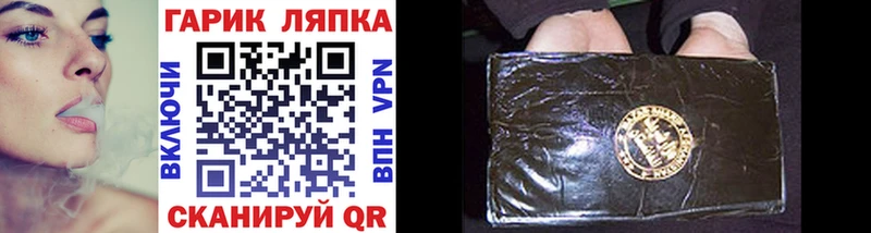 ГАШИШ 40% ТГК  Купить  Гатчина 