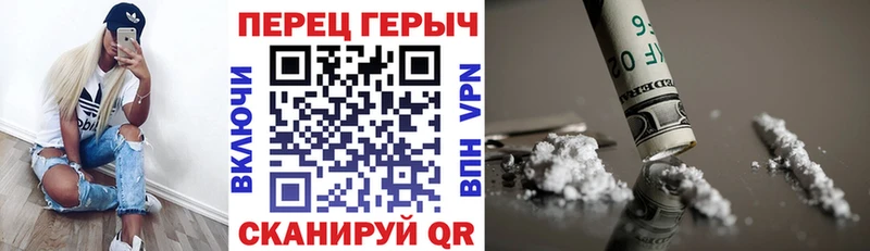 ГЕРОИН хмурый Купить Гатчина