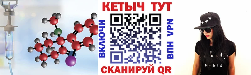 Купить закладки  Гатчина  КЕТАМИН ketamine 