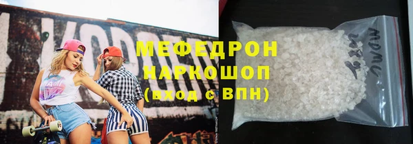 бутик Верхнеуральск