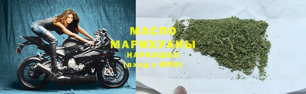 COCAINE Волоколамск