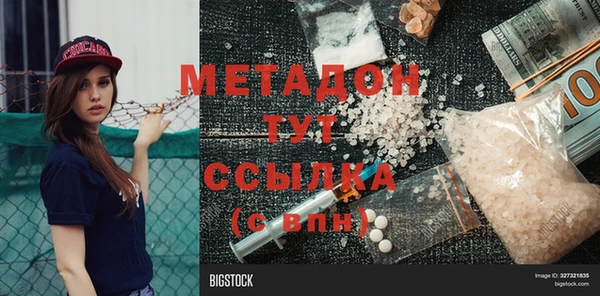 каннабис Верея