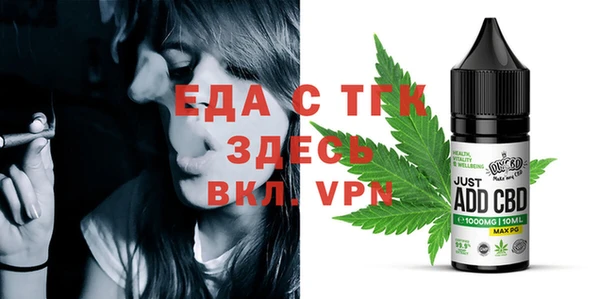 COCAINE Волоколамск