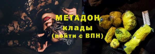 дмт Володарск