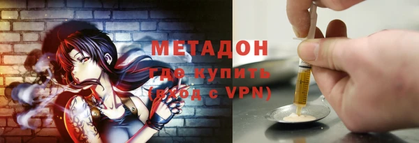 дмт Володарск