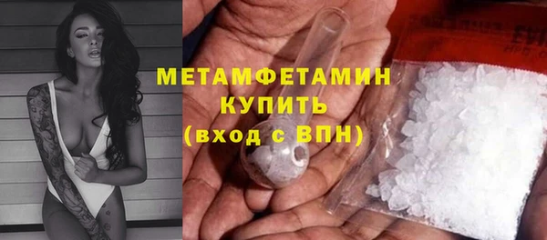 COCAINE Волоколамск
