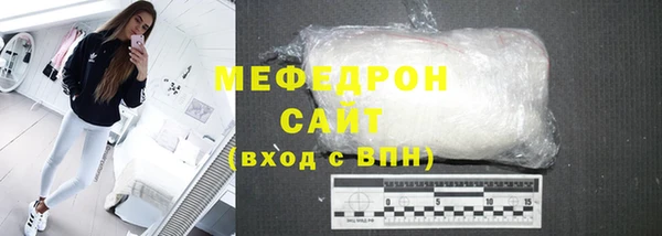 COCAINE Волоколамск