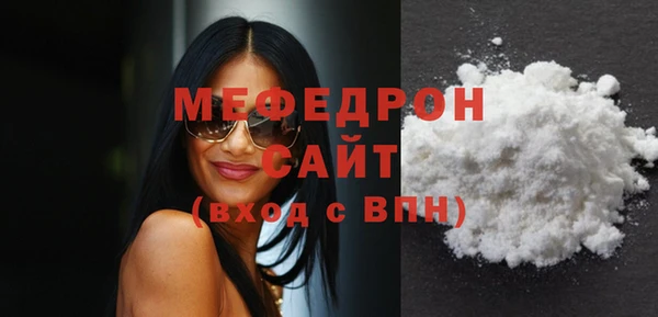 COCAINE Волоколамск