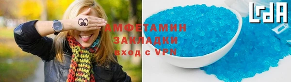 COCAINE Волоколамск