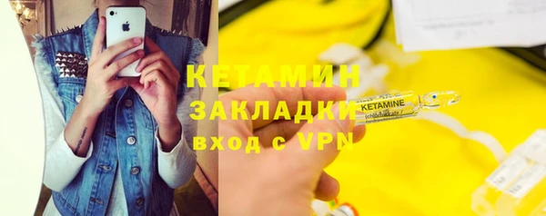 прущие крисы Волосово