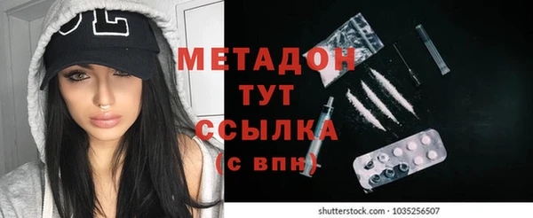 COCAINE Волоколамск
