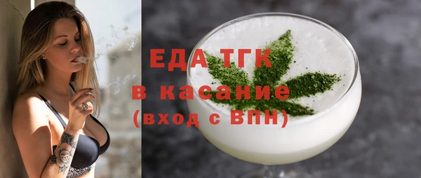 прущие крисы Волосово