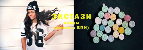 COCAINE Волоколамск