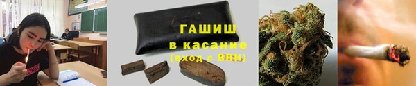 прущие крисы Волосово