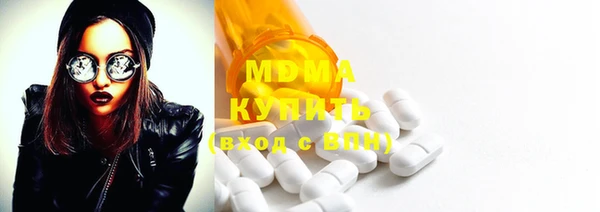 винт Верхний Тагил