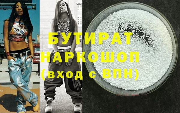 COCAINE Волоколамск