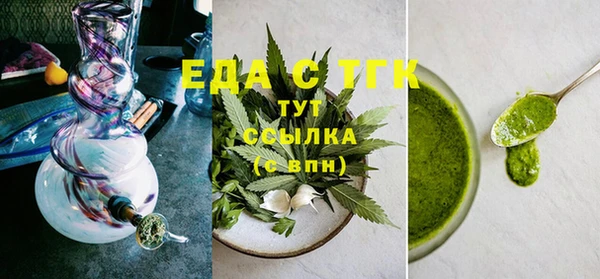 COCAINE Волоколамск