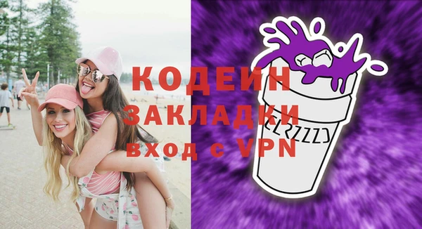 бутик Верхнеуральск