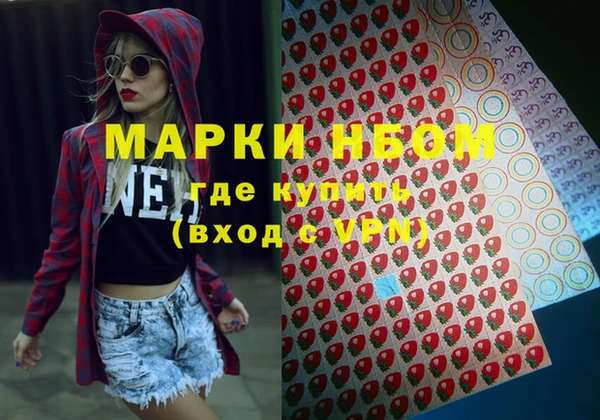 дмт Володарск