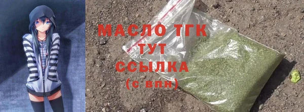бутик Верхнеуральск