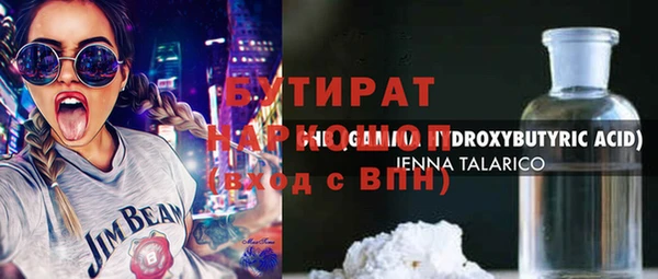 прущие крисы Волосово