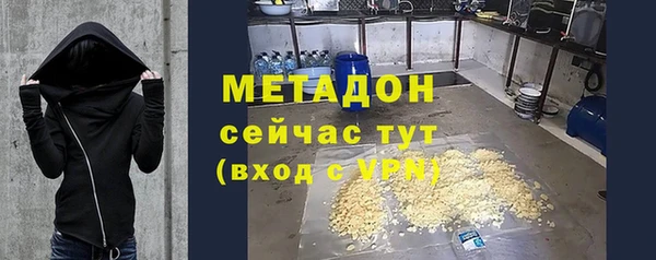 дмт Володарск