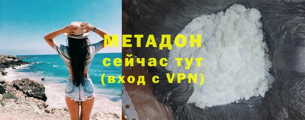 дмт Володарск