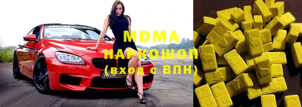 винт Верхний Тагил