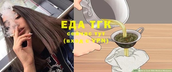 COCAINE Волоколамск