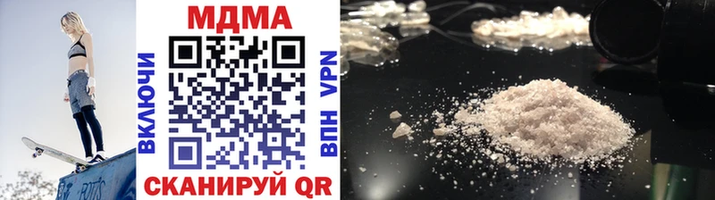 MDMA Molly Гатчина