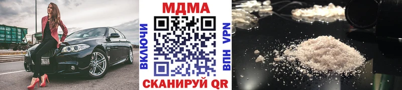MDMA Molly  Купить закладки  Гатчина 