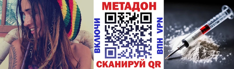 МЕТАДОН мёд  Купить закладки  Гатчина 
