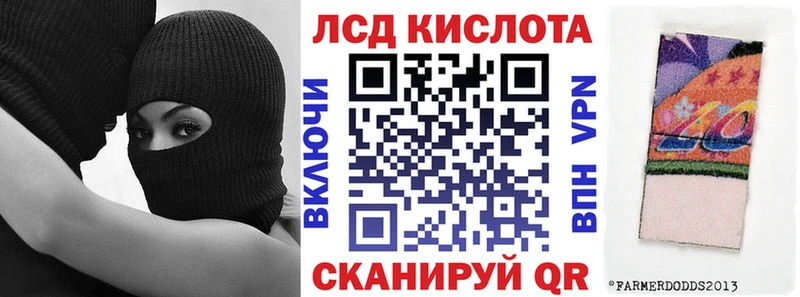 Марки 25I-NBOMe 1,8мг Купить закладки Гатчина