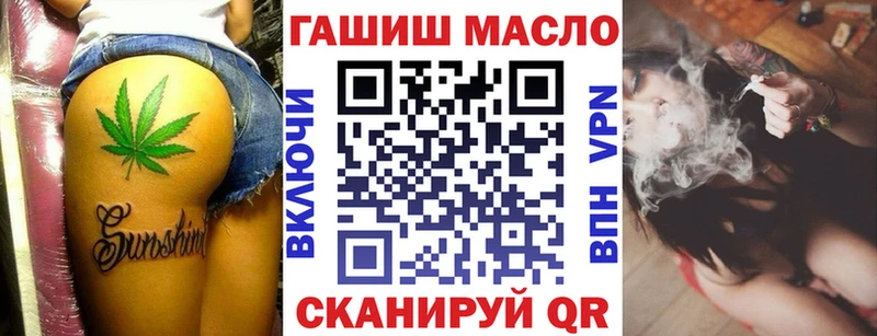 Дистиллят ТГК вейп с тгк Купить закладки Гатчина